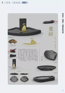 成都青年·大學生文化創意產品設計大賽獲獎作品回顧（三） 文化創意策劃篇