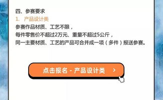 首屆文化旅游產品創意設計大賽報名啟動 以文化之魂，創文旅新篇