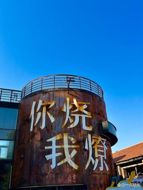 荒蕪中的新生 廢棄工廠重構為文化創意港灣