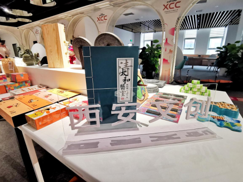 西安旭航成立 助力2020西安文化創意設計大賽 文化創意策劃